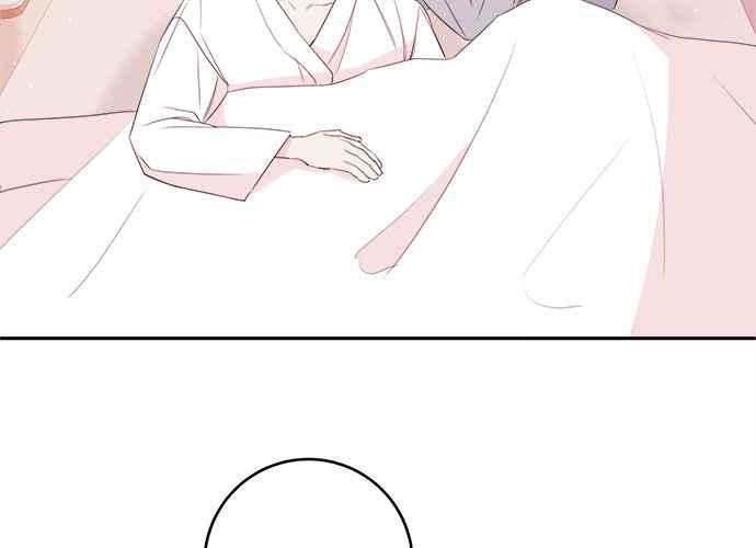 《和你度过的今天》第79话 第40页