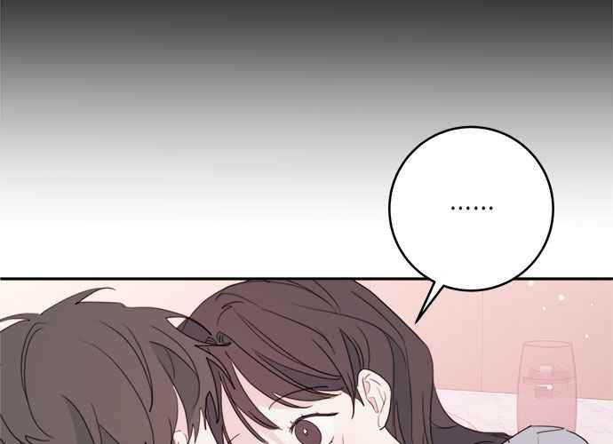《和你度过的今天》第79话 第94页