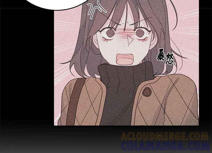《和你度过的今天》第79话 第93页