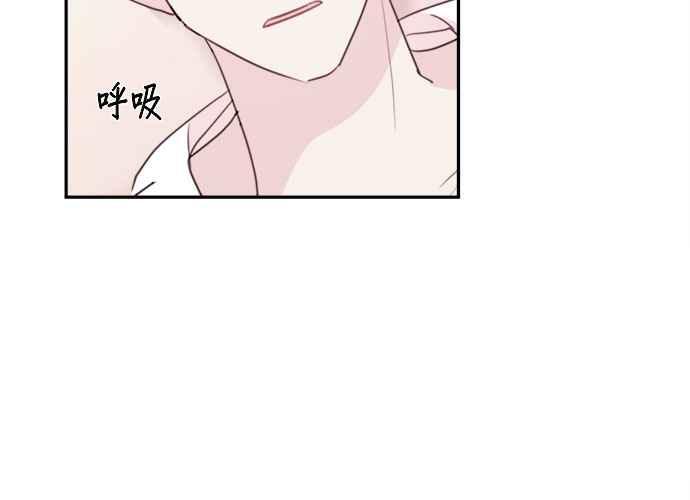 《和你度过的今天》第79话 第32页