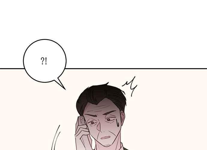 《和你度过的今天》第80话 第50页