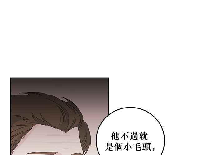 《和你度过的今天》第80话 第36页