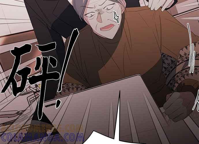 《和你度过的今天》第80话 第85页
