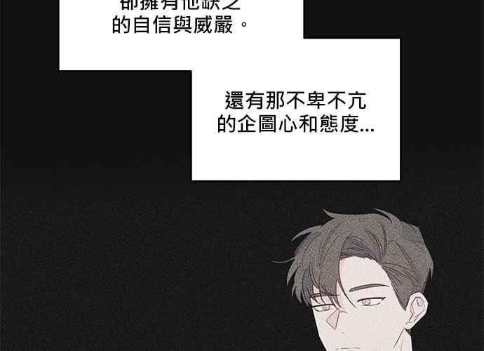 《和你度过的今天》第80话 第22页