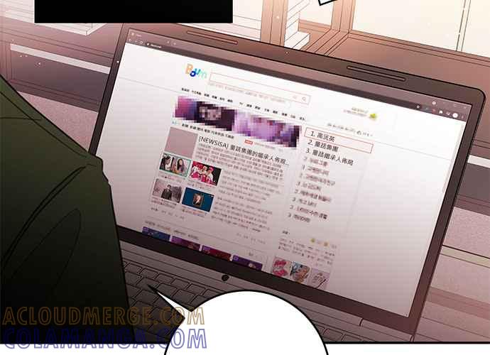 《和你度过的今天》第80话 第61页