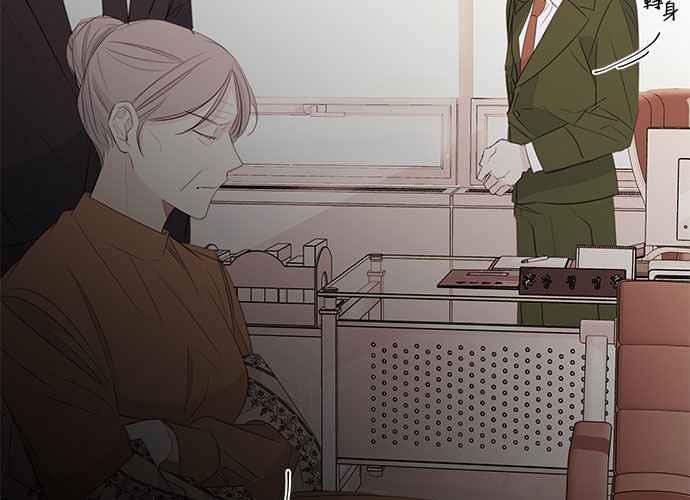 《和你度过的今天》第80话 第27页