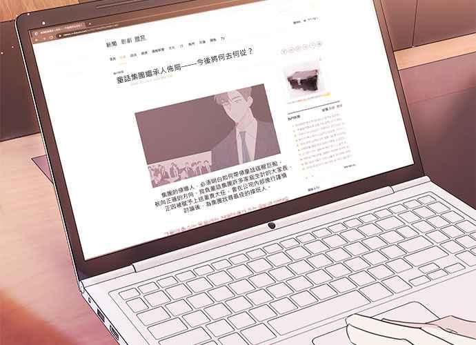 《和你度过的今天》第80话 第118页