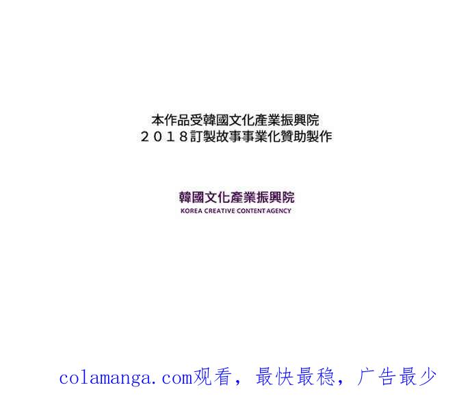 《和你度过的今天》第80话 第126页