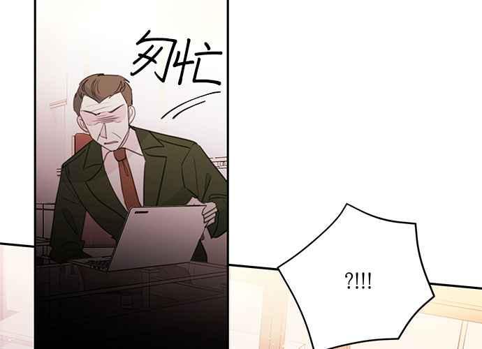 《和你度过的今天》第80话 第60页