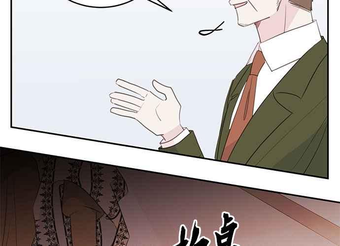 《和你度过的今天》第80话 第107页