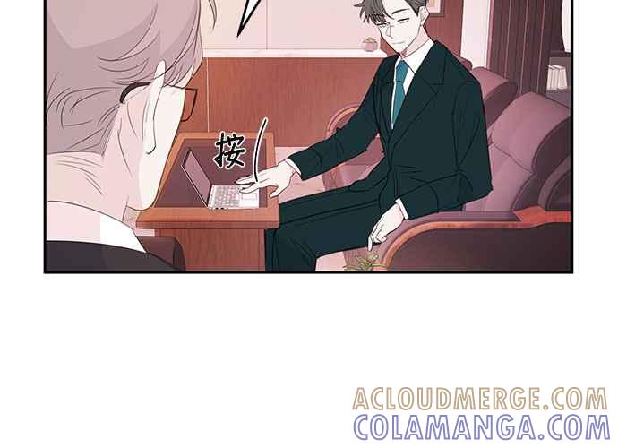 《和你度过的今天》第80话 第121页