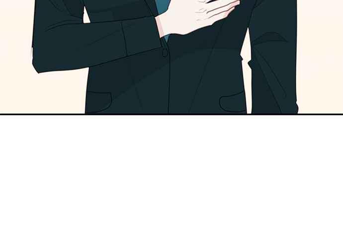 《和你度过的今天》第81话 第82页