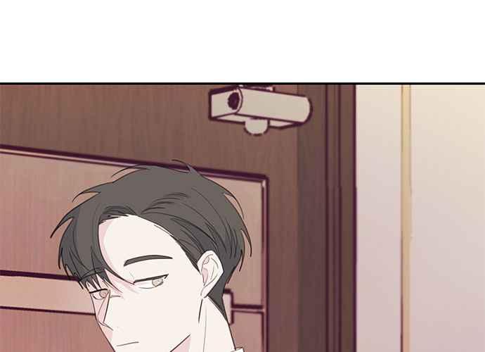 《和你度过的今天》第81话 第74页