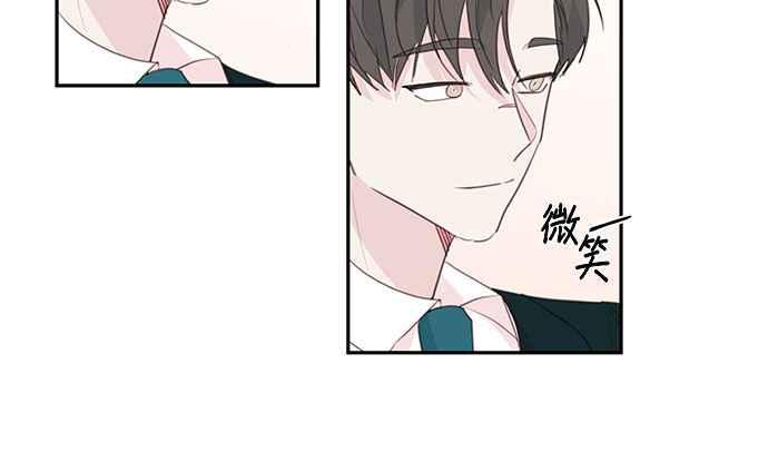 《和你度过的今天》第81话 第78页
