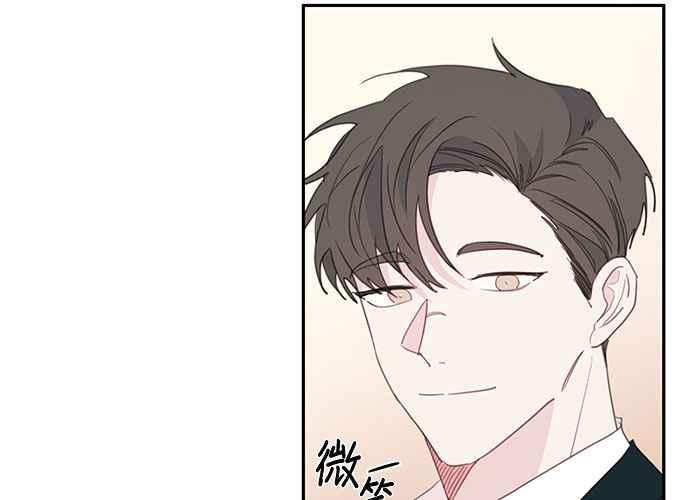 《和你度过的今天》第81话 第59页