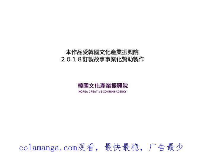 《和你度过的今天》第81话 第108页