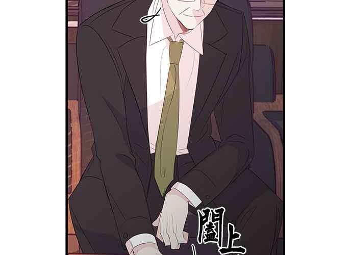 《和你度过的今天》第81话 第99页