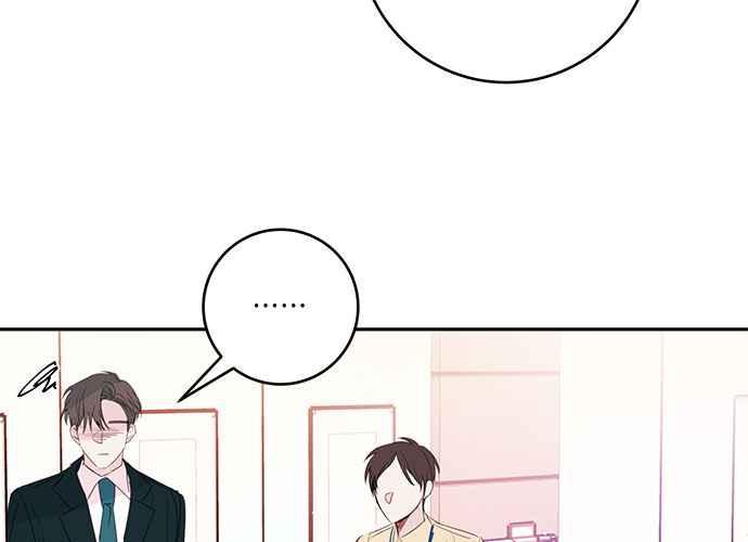 《和你度过的今天》第82话 第40页