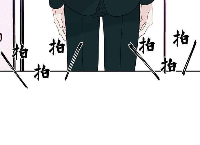 《和你度过的今天》第82话 第23页