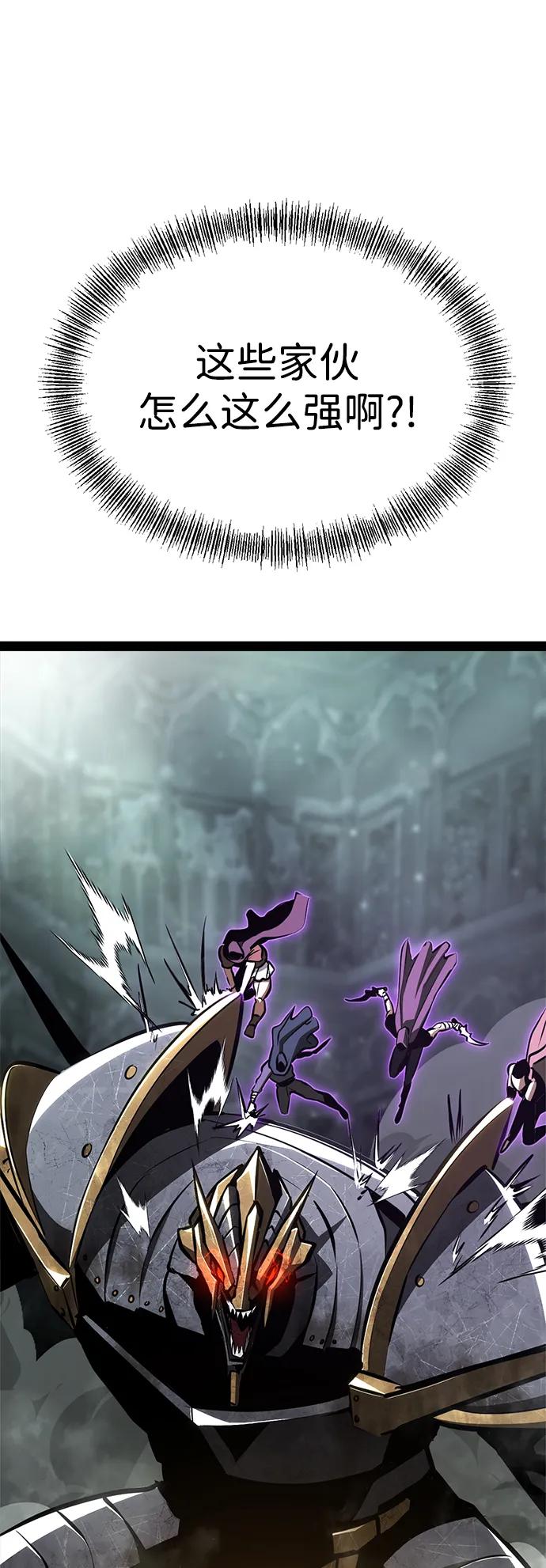 Lv999哥布林 - 第4话 - 第110张图