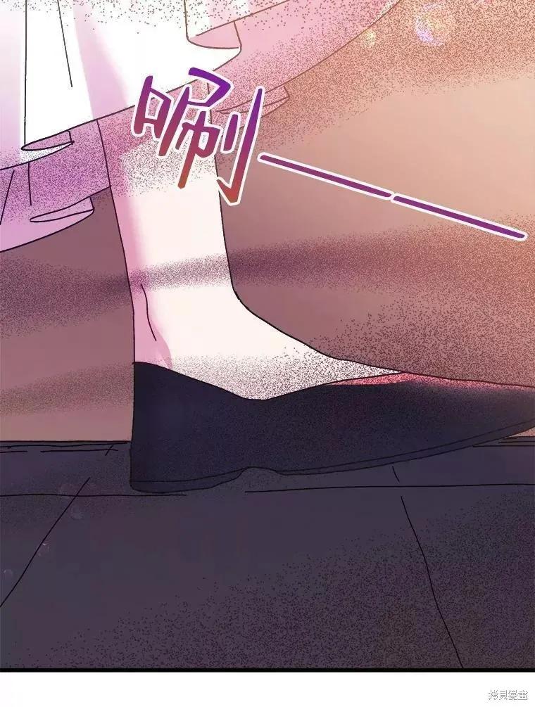 《王女在装疯卖傻》第63话 第50页