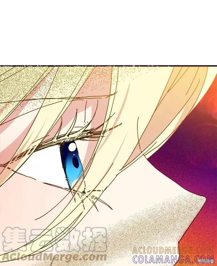 《王女在装疯卖傻》第63话 第53页