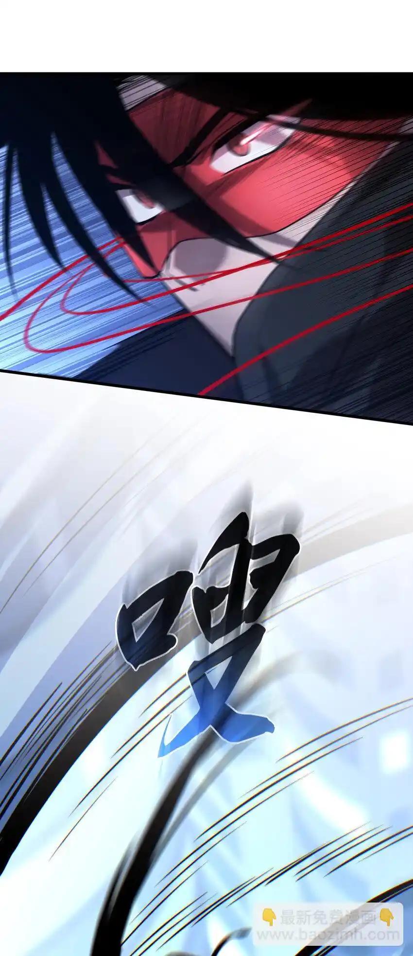 《多罗罗 Re：Verse》34 第三十四话 第59页