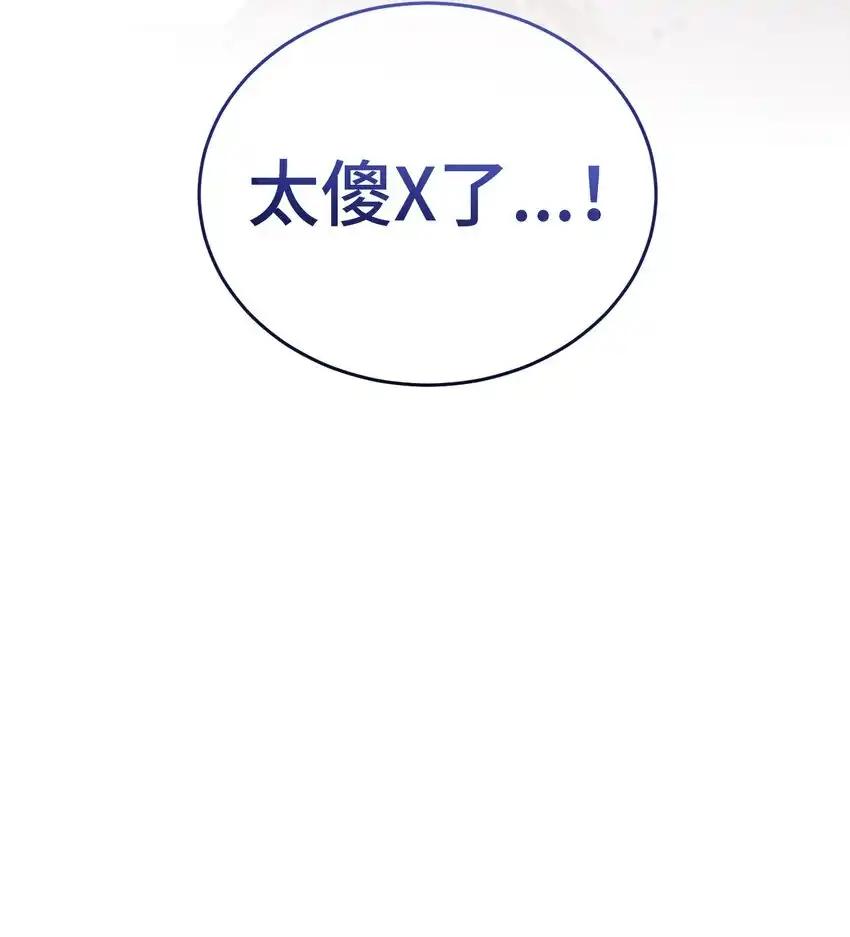 《多罗罗 Re：Verse》34 第三十四话 第50页