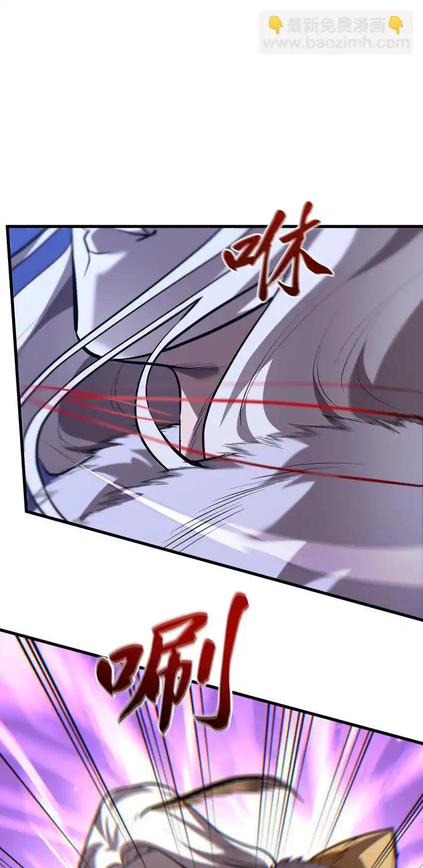 《多罗罗 Re：Verse》34 第三十四话 第57页