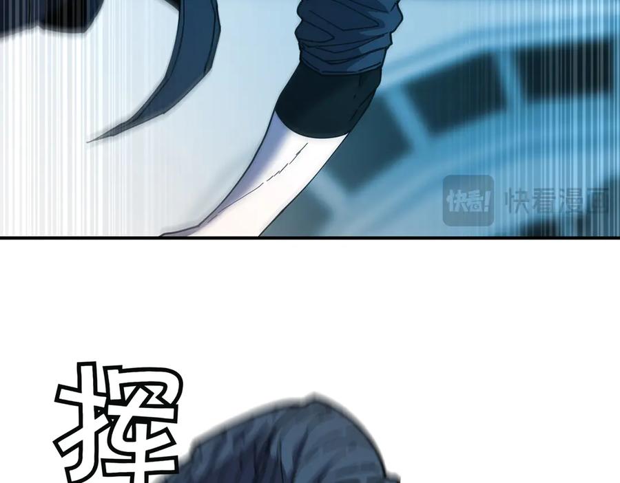 《萨满Shaman》第100话 压制 第79页