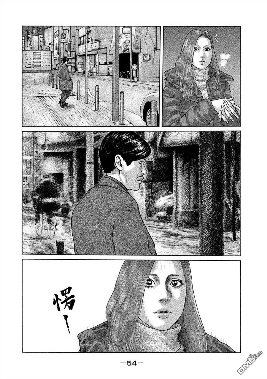 《寓言杀手》第154话 第14页