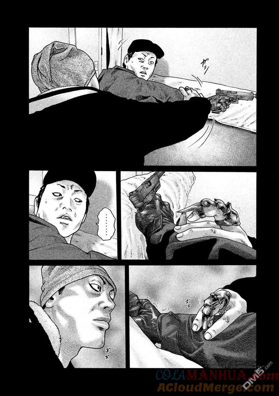 《寓言杀手》第156话 第11页