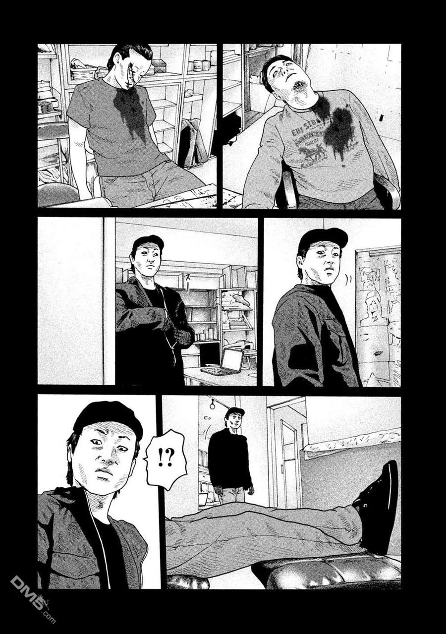 《寓言杀手》第156话 第8页
