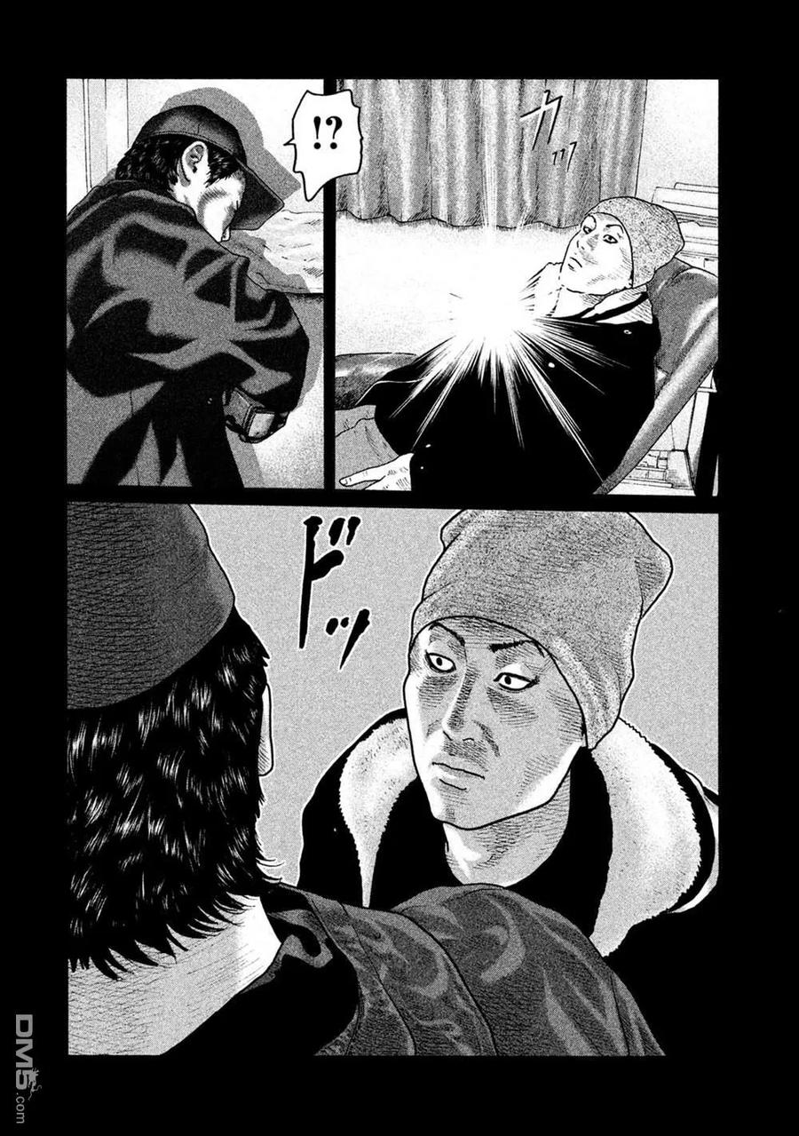 《寓言杀手》第156话 第10页