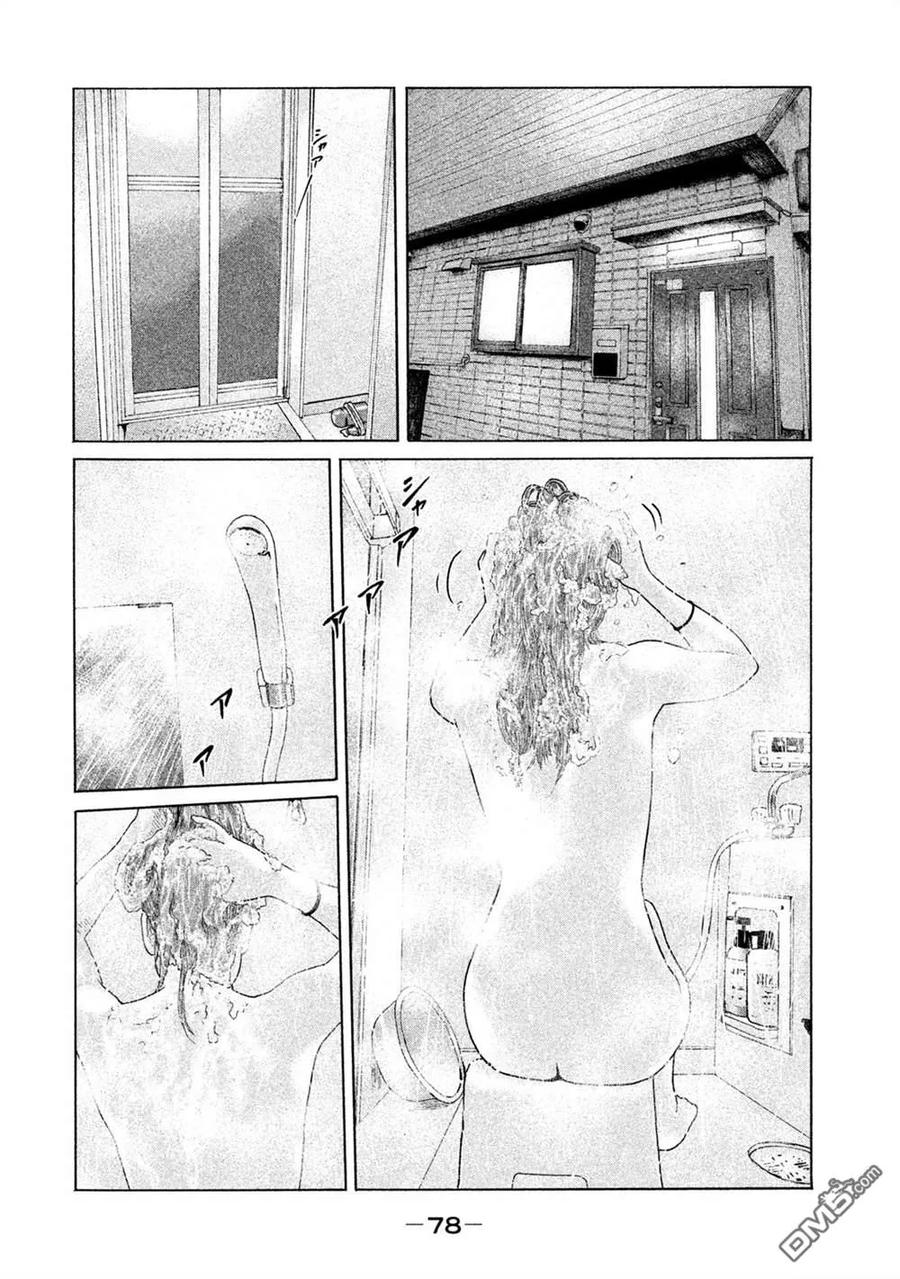 《寓言杀手》第156话 第2页