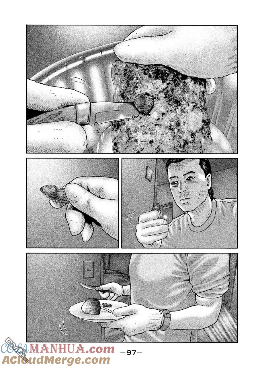 《寓言杀手》第157话 第3页