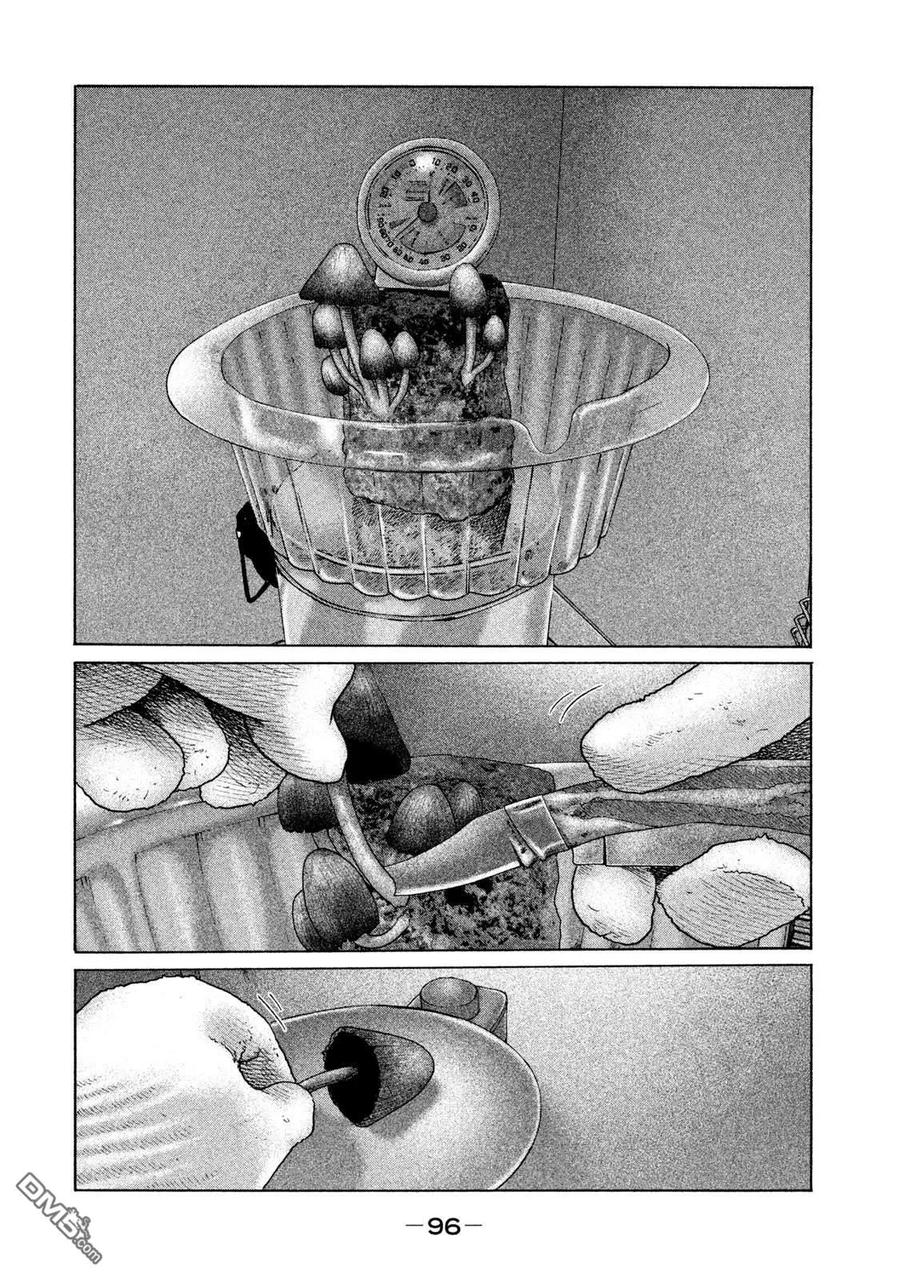 《寓言杀手》第157话 第2页