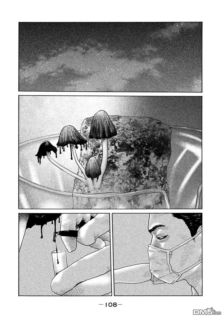 《寓言杀手》第157话 第14页