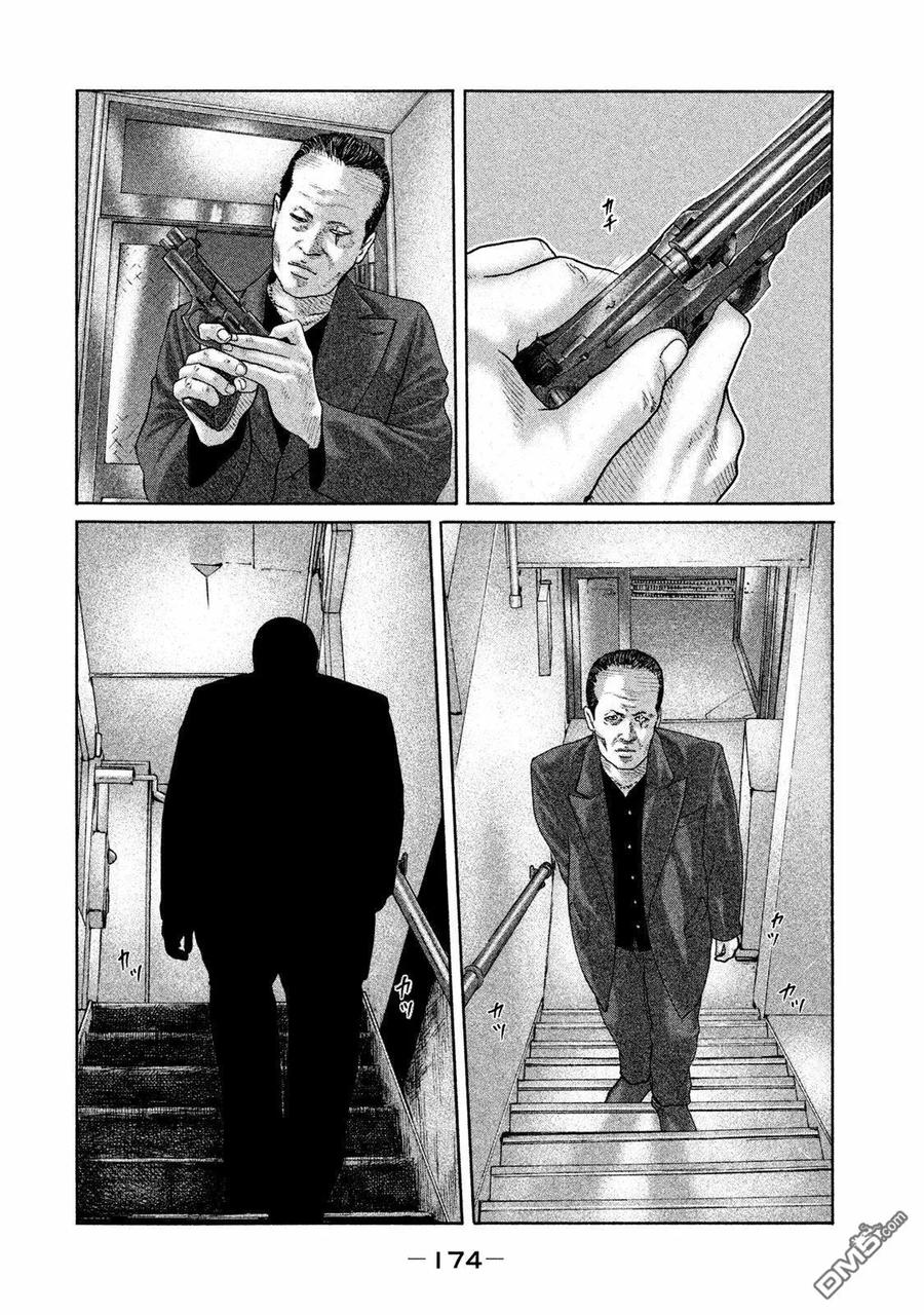 《寓言杀手》第161话 第6页