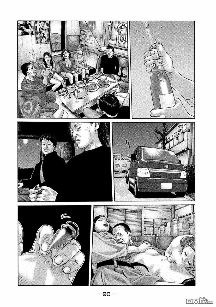 《寓言杀手》第167话 第14页