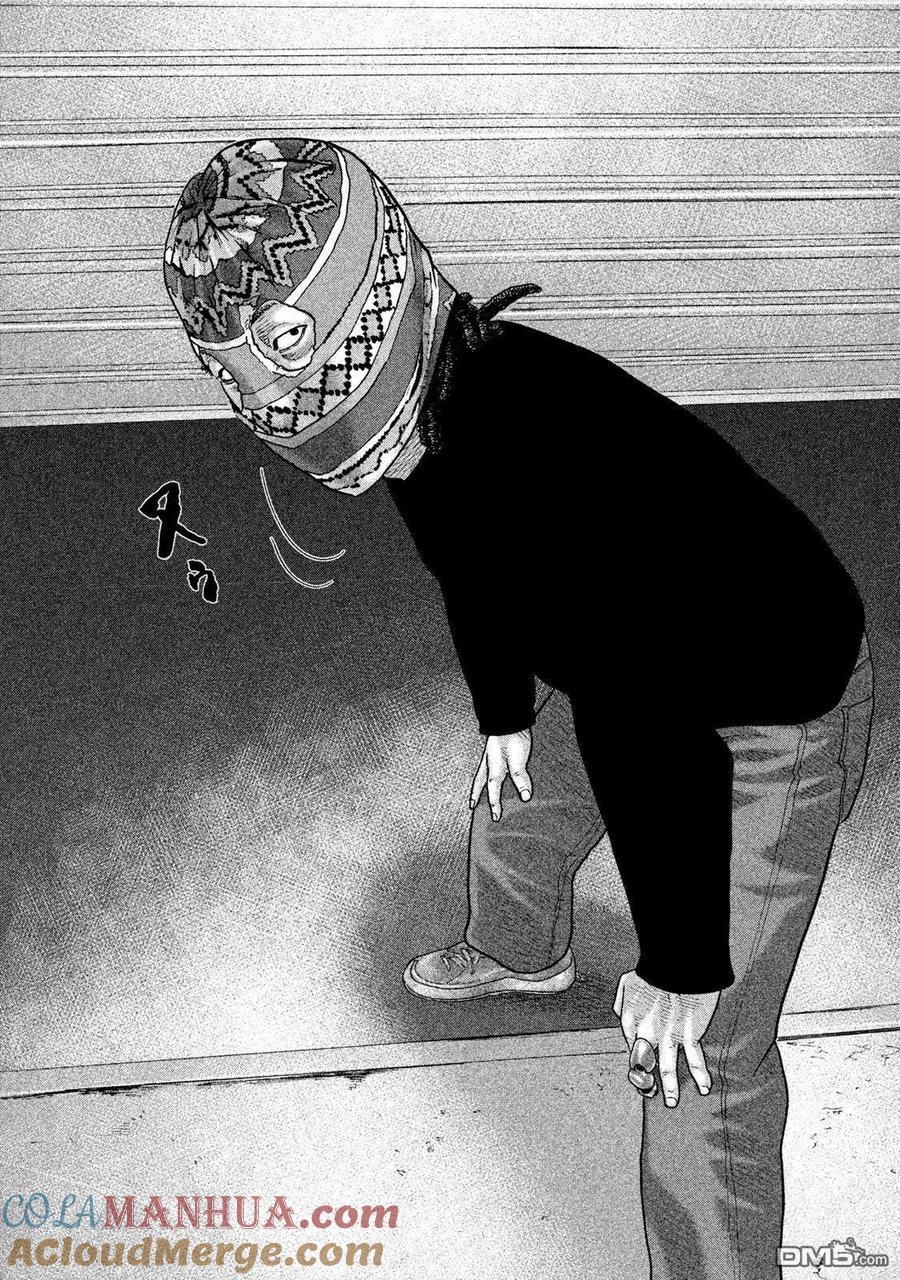 《寓言杀手》第168话 第7页
