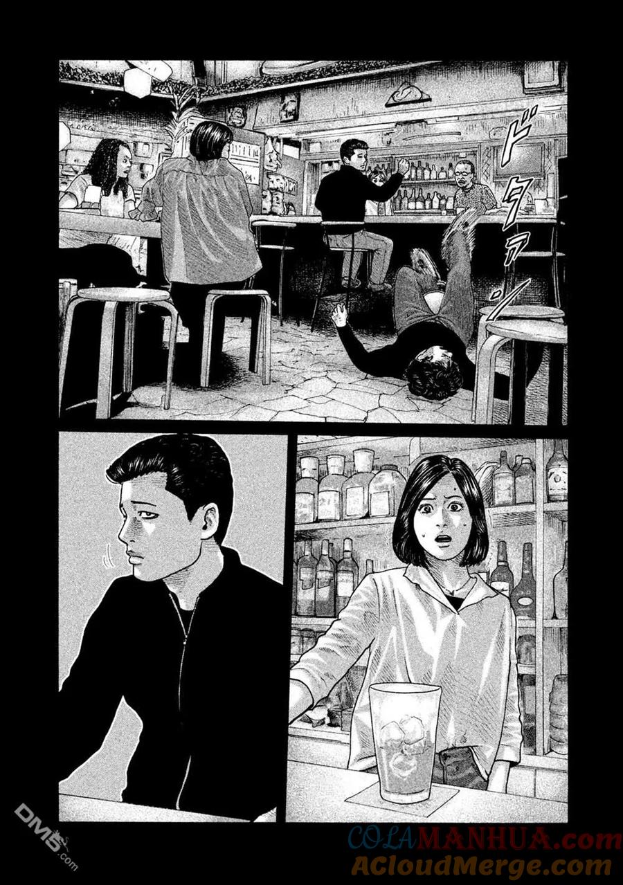 《寓言杀手》第171话 第13页