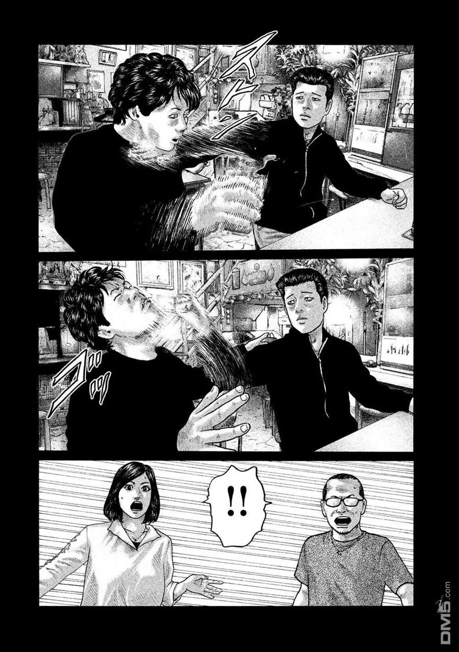 《寓言杀手》第171话 第12页