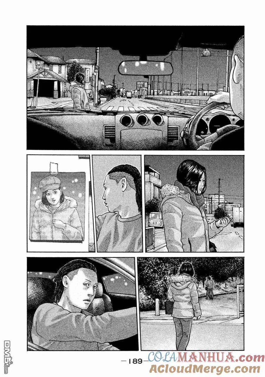 《寓言杀手》第173话 第3页