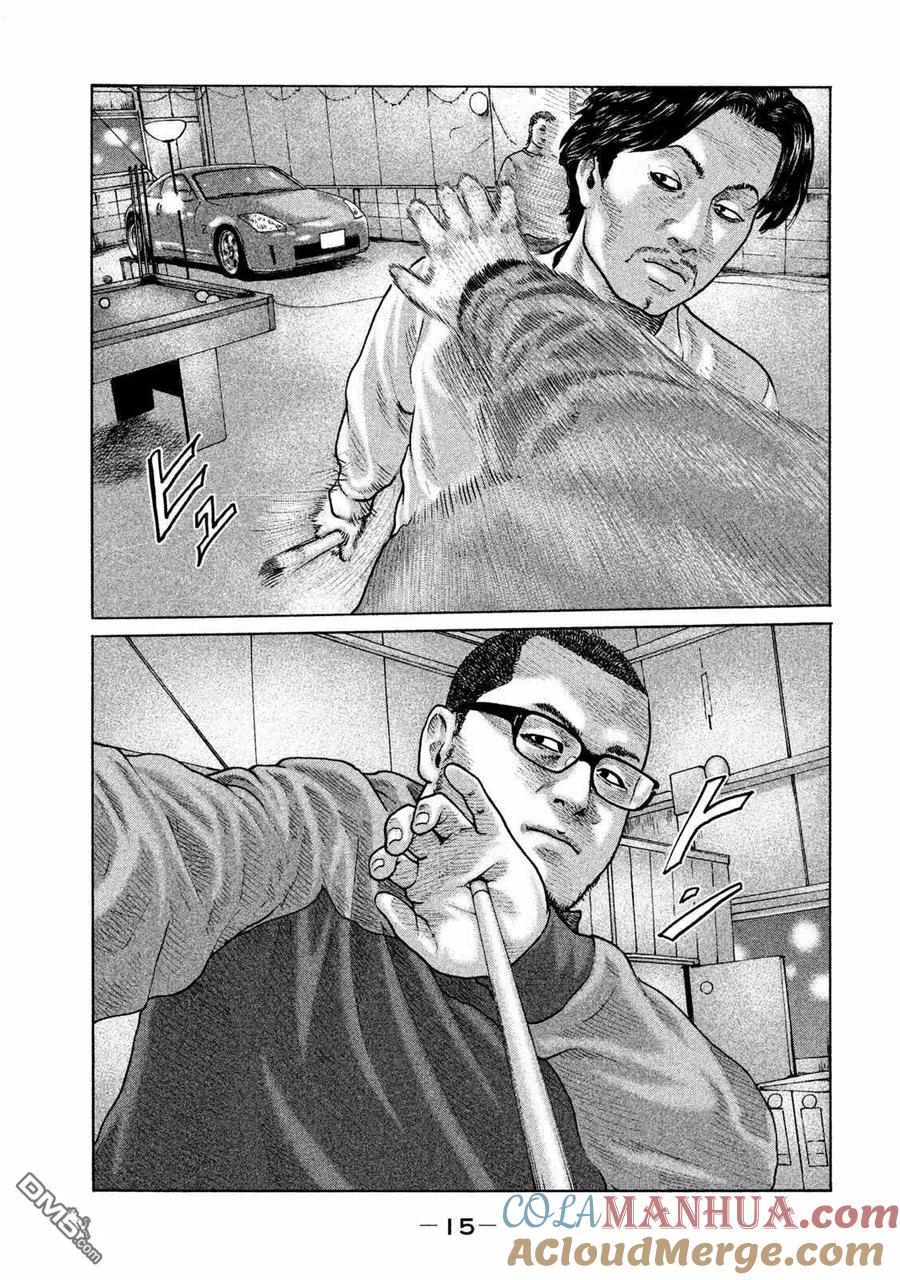 《寓言杀手》第174话 第13页