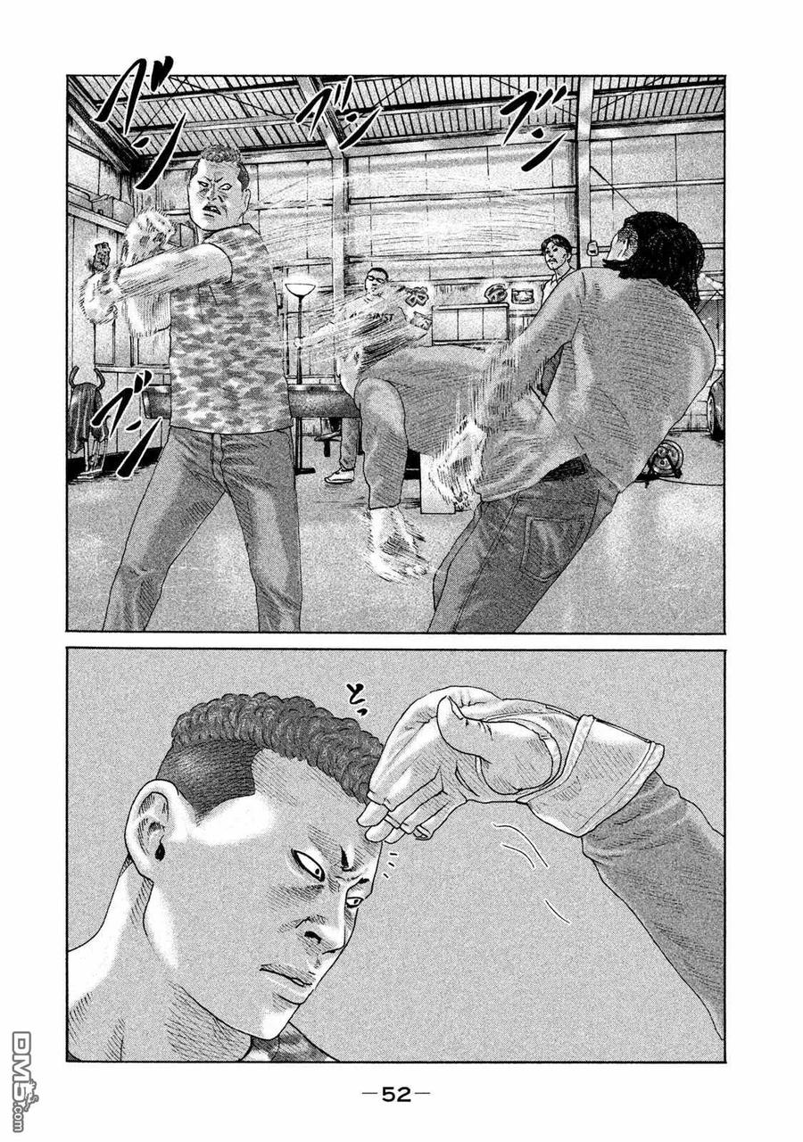 《寓言杀手》第176话 第14页
