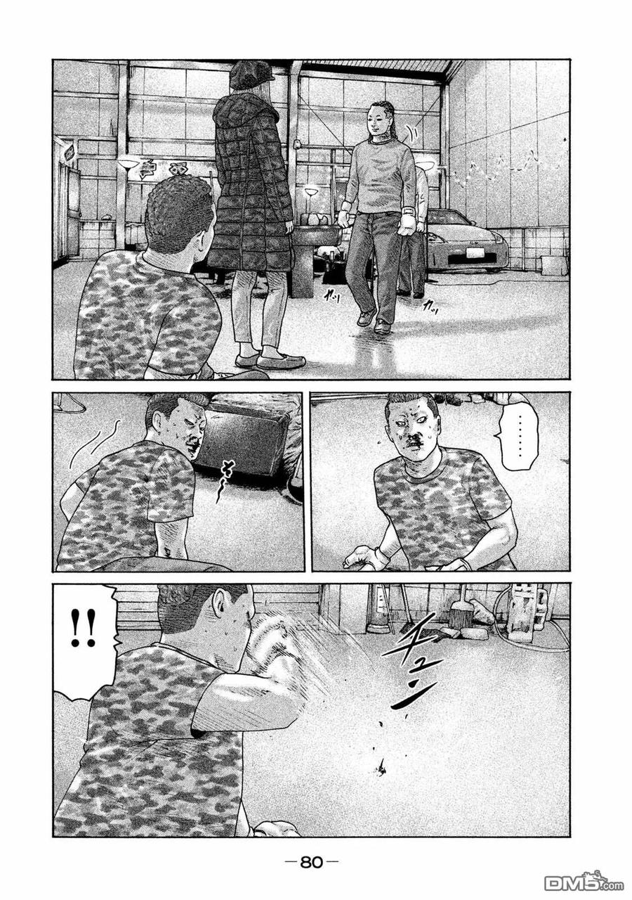 《寓言杀手》第178话 第6页