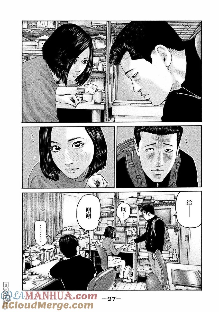 《寓言杀手》第179话 第3页