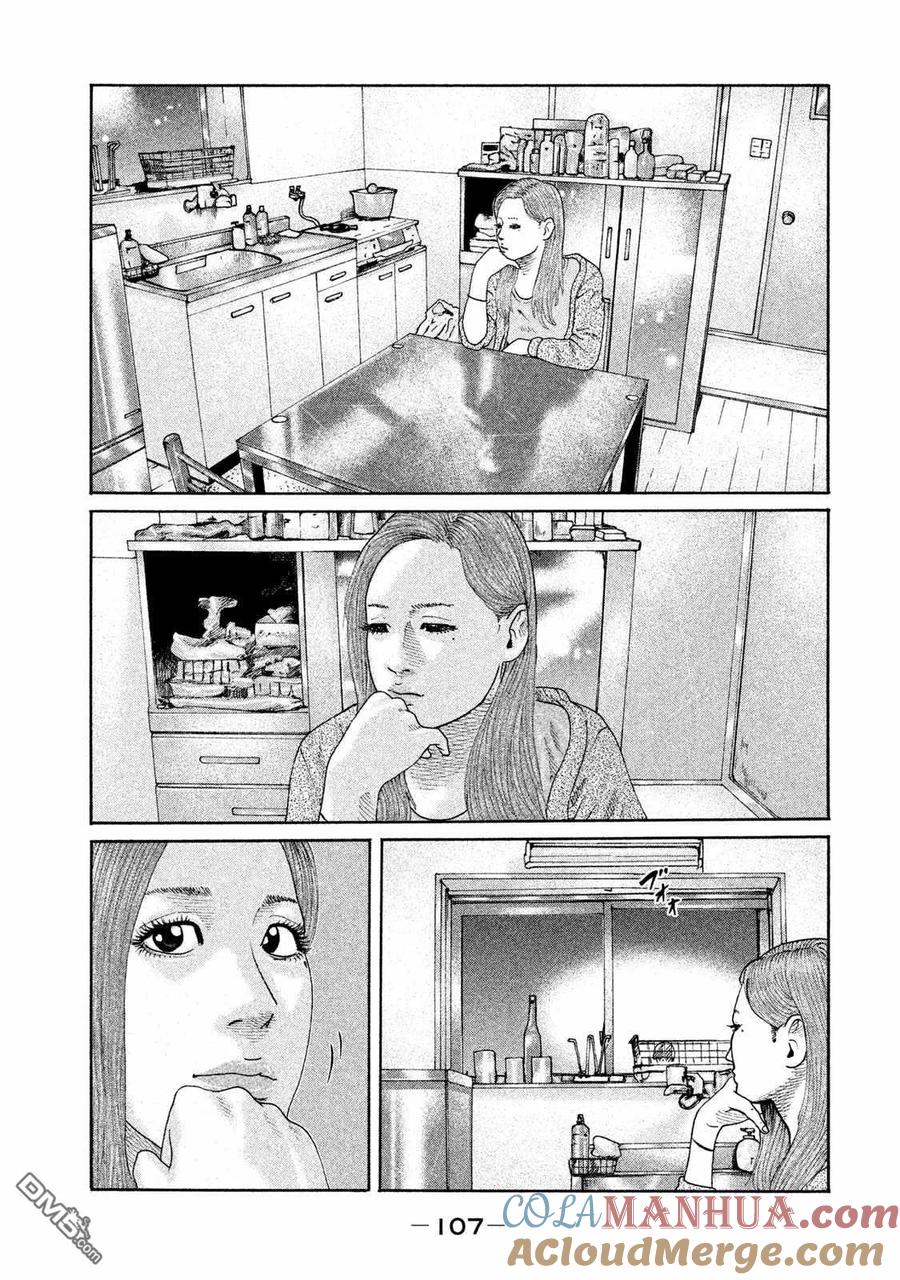 《寓言杀手》第179话 第13页