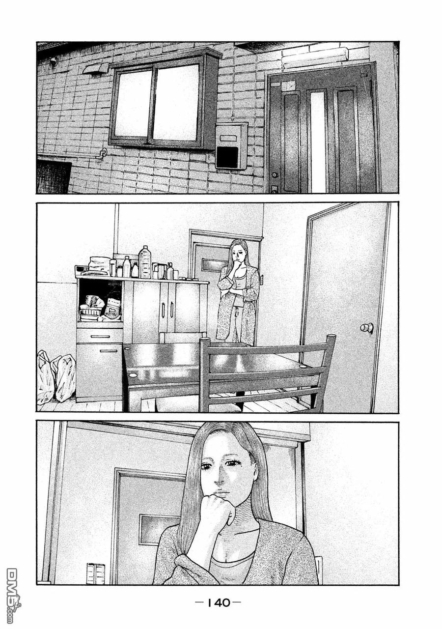 《寓言杀手》第181话 第10页